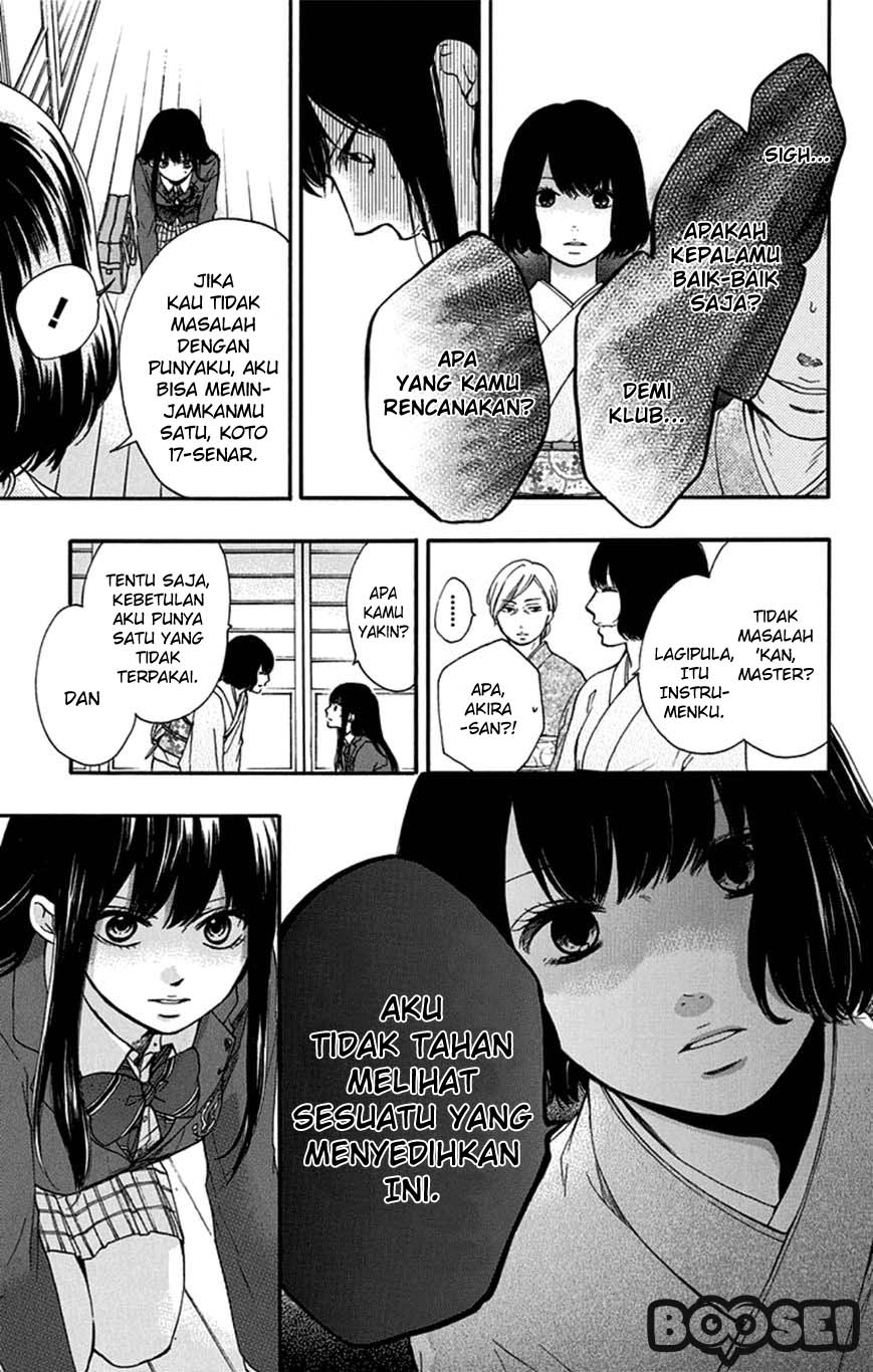 Kono Oto Tomare!